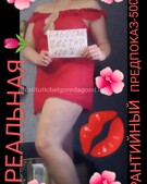 Анкета проститутки Мишель - метро Нагатино-Садовники, возраст - 30