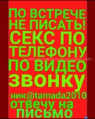 Анкета проститутки Виктория - метро Тверской, возраст - 30